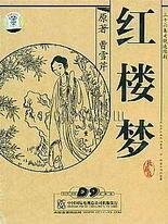含羞草实验室最新登录入口